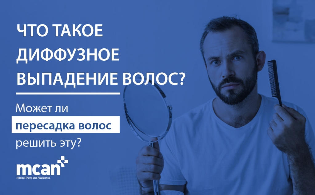 RU BWhat Is Diffuse Thinning min