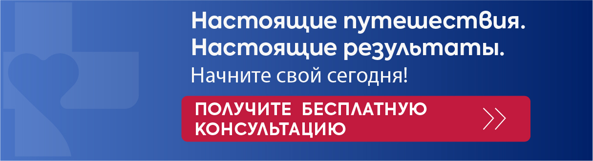 Free Consultation CTA