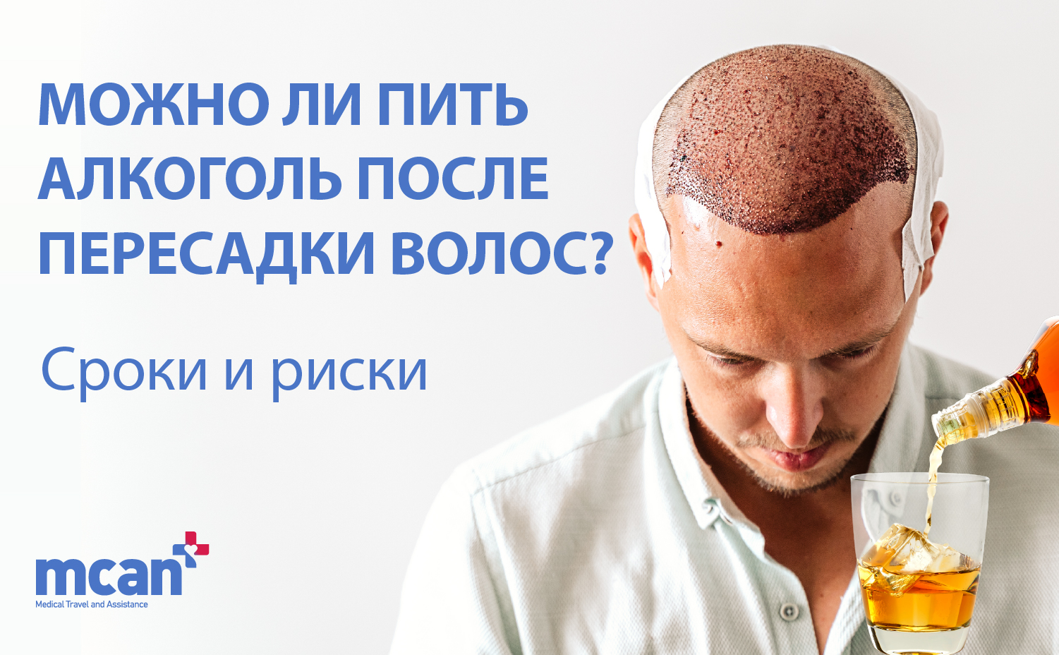 ru Can You Drink Alcohol After a Hair Transplant