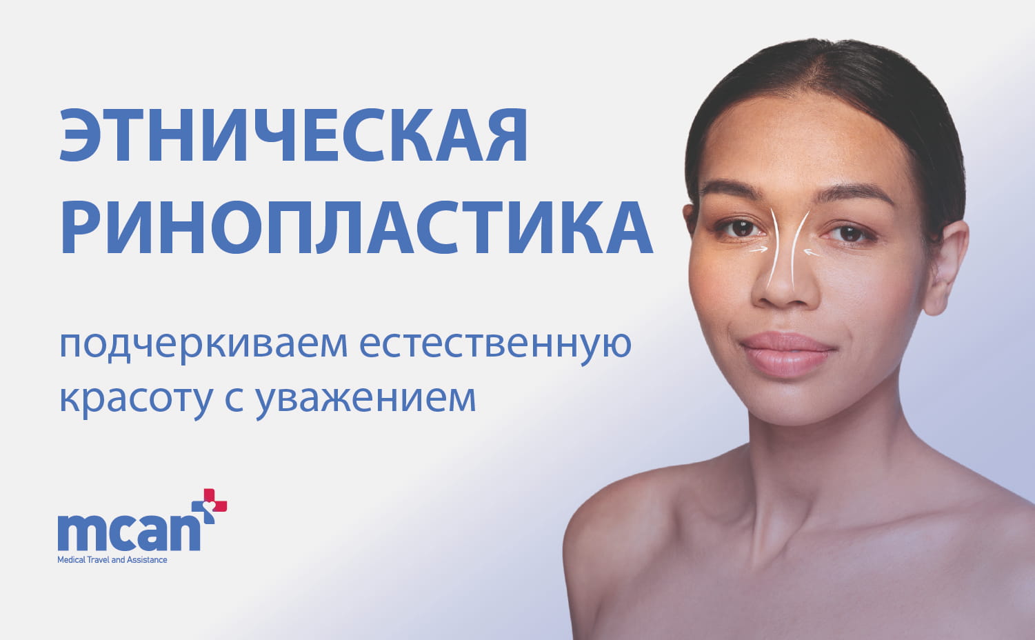 Этническая ринопластика: подчеркиваем естественную красоту с уважением 6 Liposuction or Tummy Tuck ru copy 2 Liposuction or Tummy Tuck ru copy 2