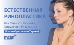 Natural Looking Rhinoplasty ru